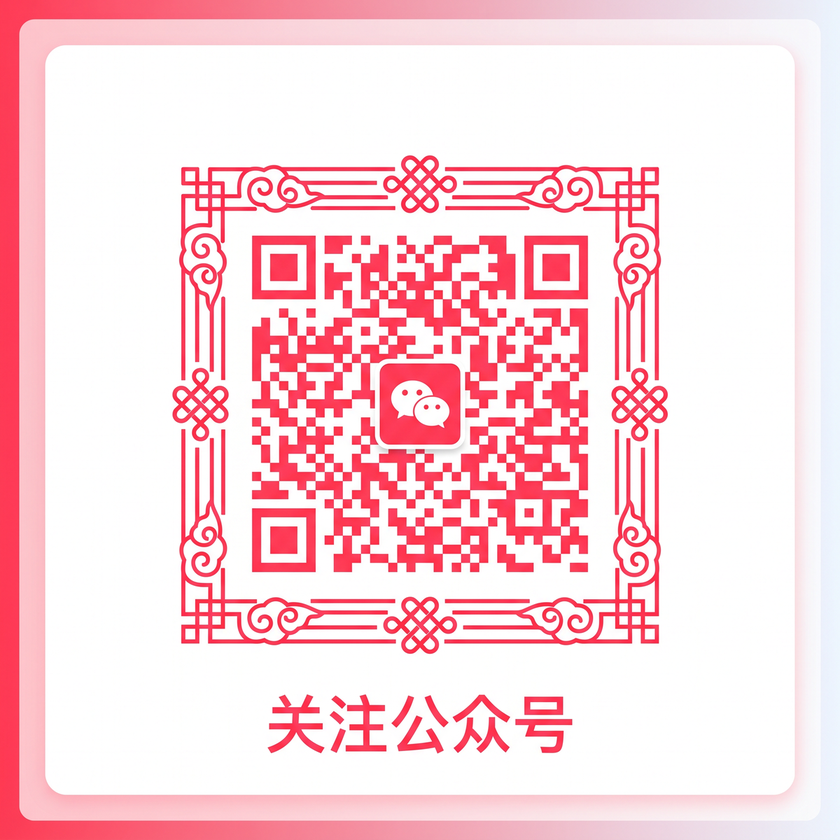 每日看料公众号二维码